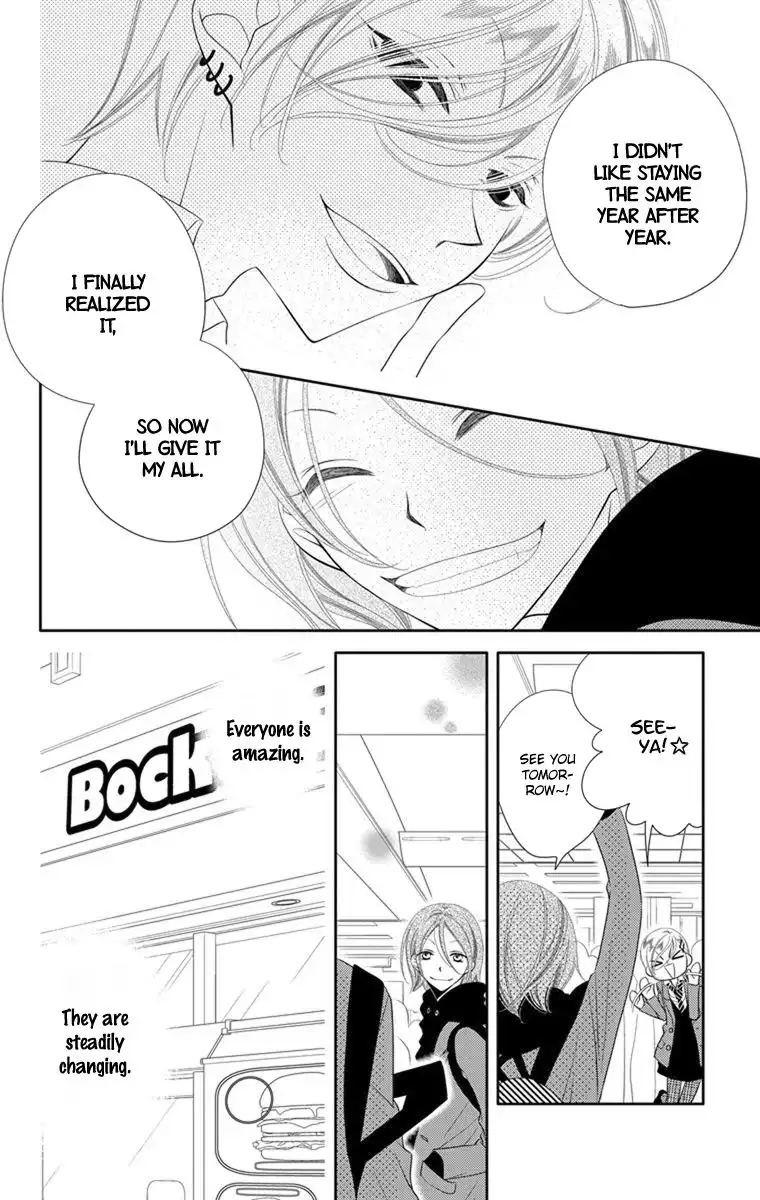 Fukumenkei Noise Chapter 39 12